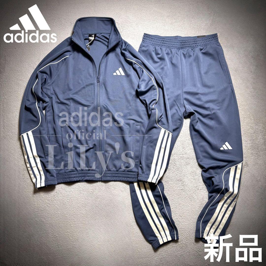 【Ｓサイズ】adidas上下セットアップ　トラックスーツ　青　ブルー　新品未使用