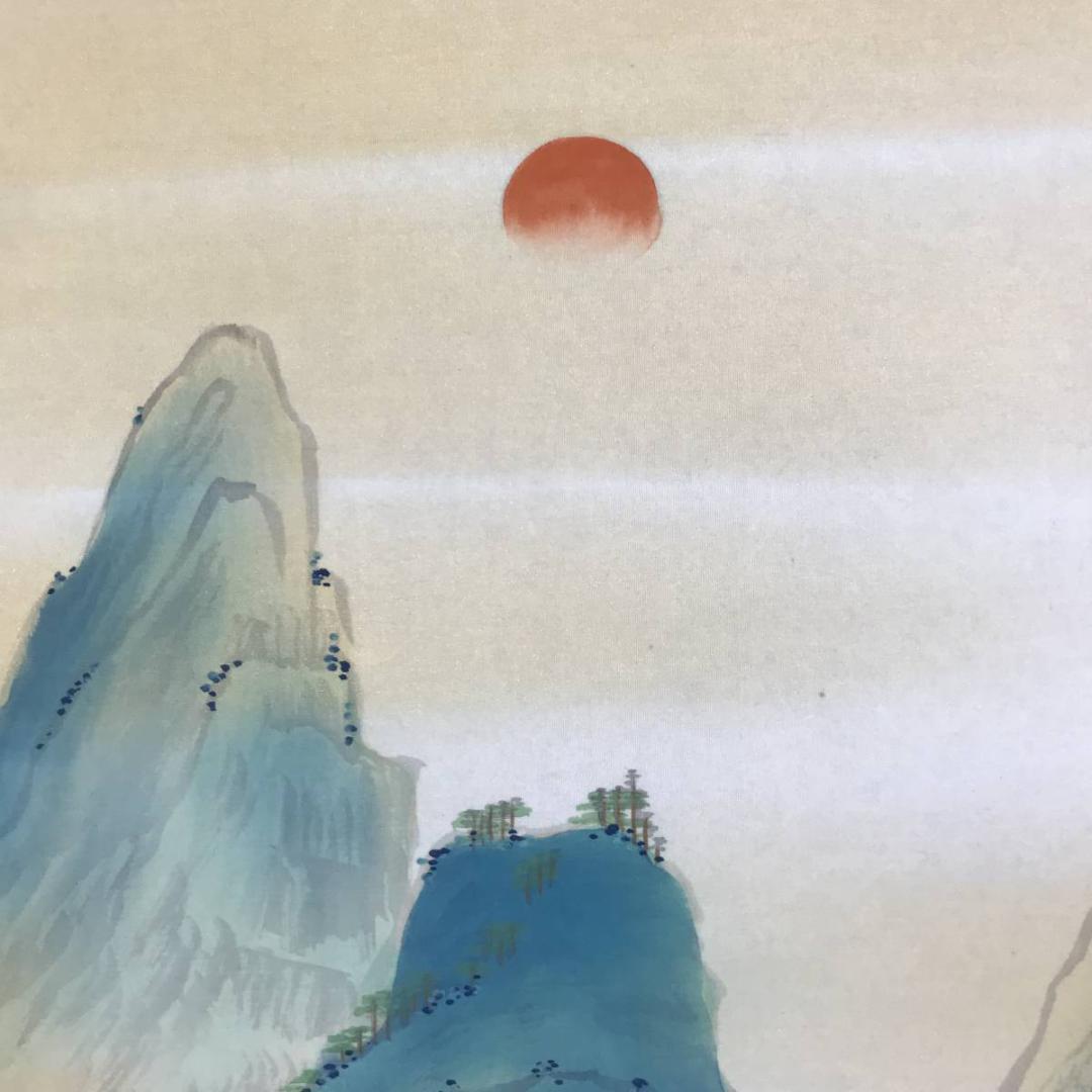 真作/紅雲/蓬莱山図/山水図/祝事山水図/掛軸☆宝船☆AE-281