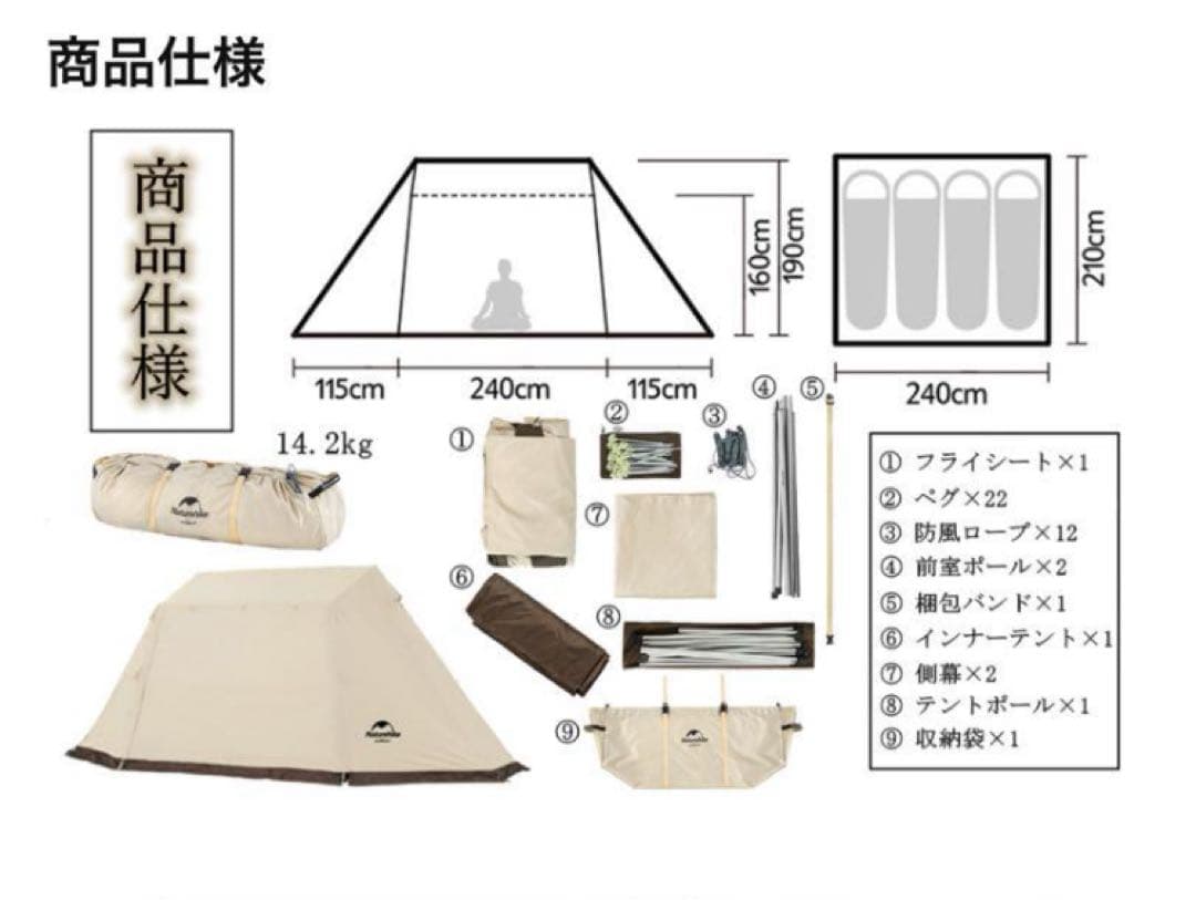 ネイチャーハイク Village 5.0 ヴィレッジ ワンタッチテント