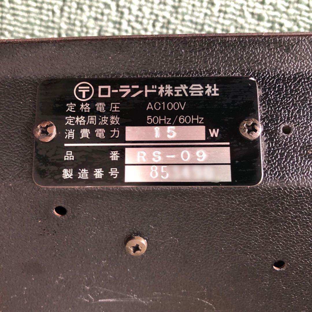 マ*ド様 Roland RS-09 ビンテージ
