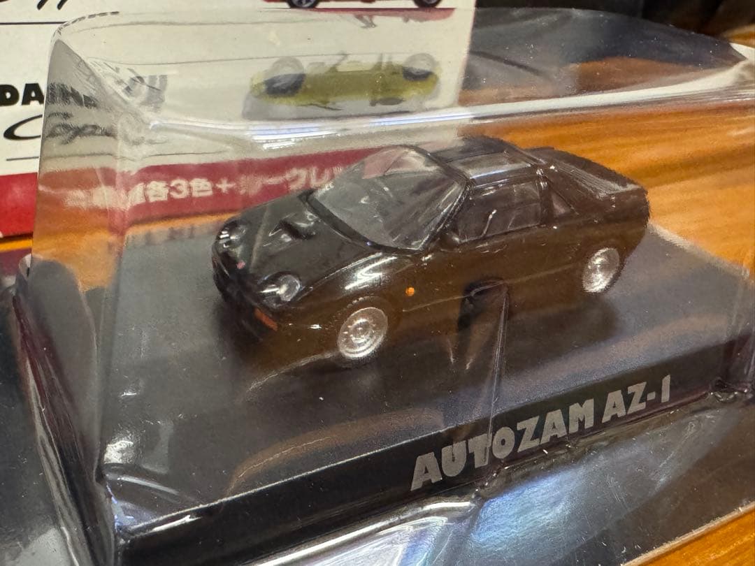 AZ-1 ミニカーセット
