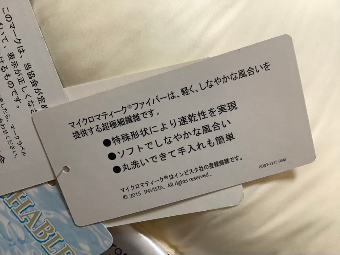 【確認画像】FUTON 耐久性　最適性能安心確かな品質　日本製まくら クッション