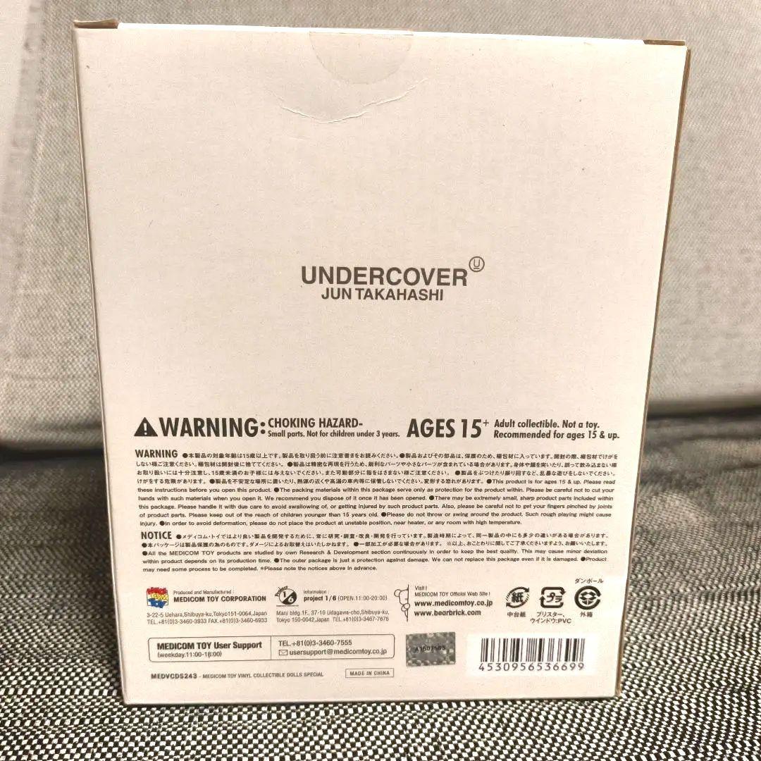 【未開封】UNDERCOVER JUN TAKAHASHI VCD GRACE