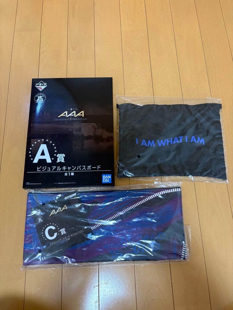AAA グッズ まとめ売り59点