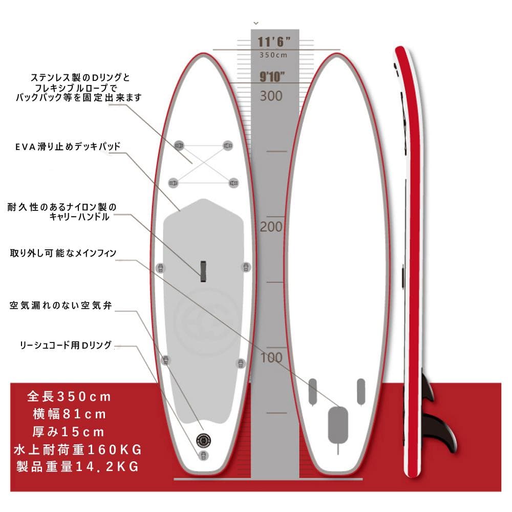 350cm 豪華セット インフレータブル SUPボード サップボード ボタニカル