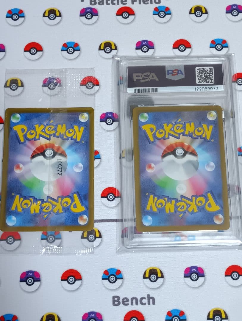 Vユニ　ピカチュウ　psa9