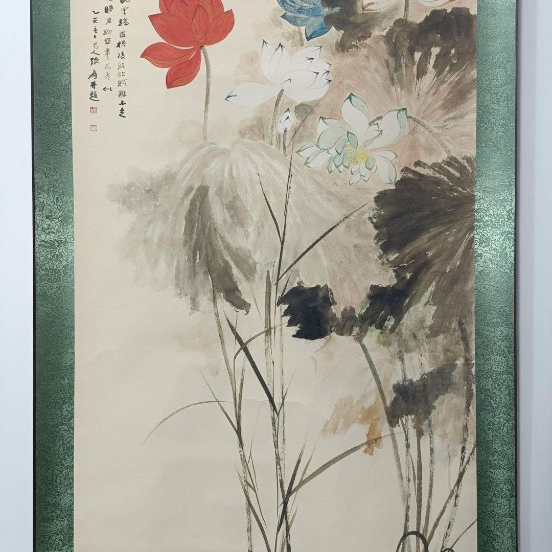 張大千 五色荷花図 三尺中堂 掛け軸 中国画 花鳥画