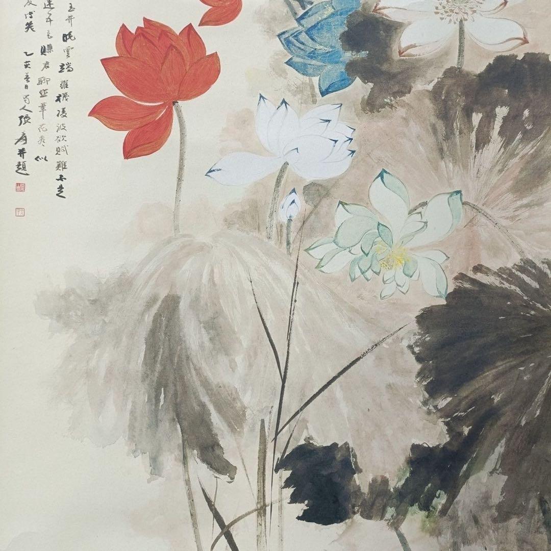 張大千 五色荷花図 三尺中堂 掛け軸 中国画 花鳥画