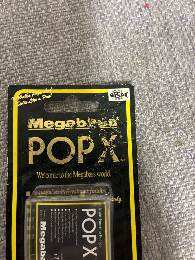 Megabass POP X FF SANTAⅡ