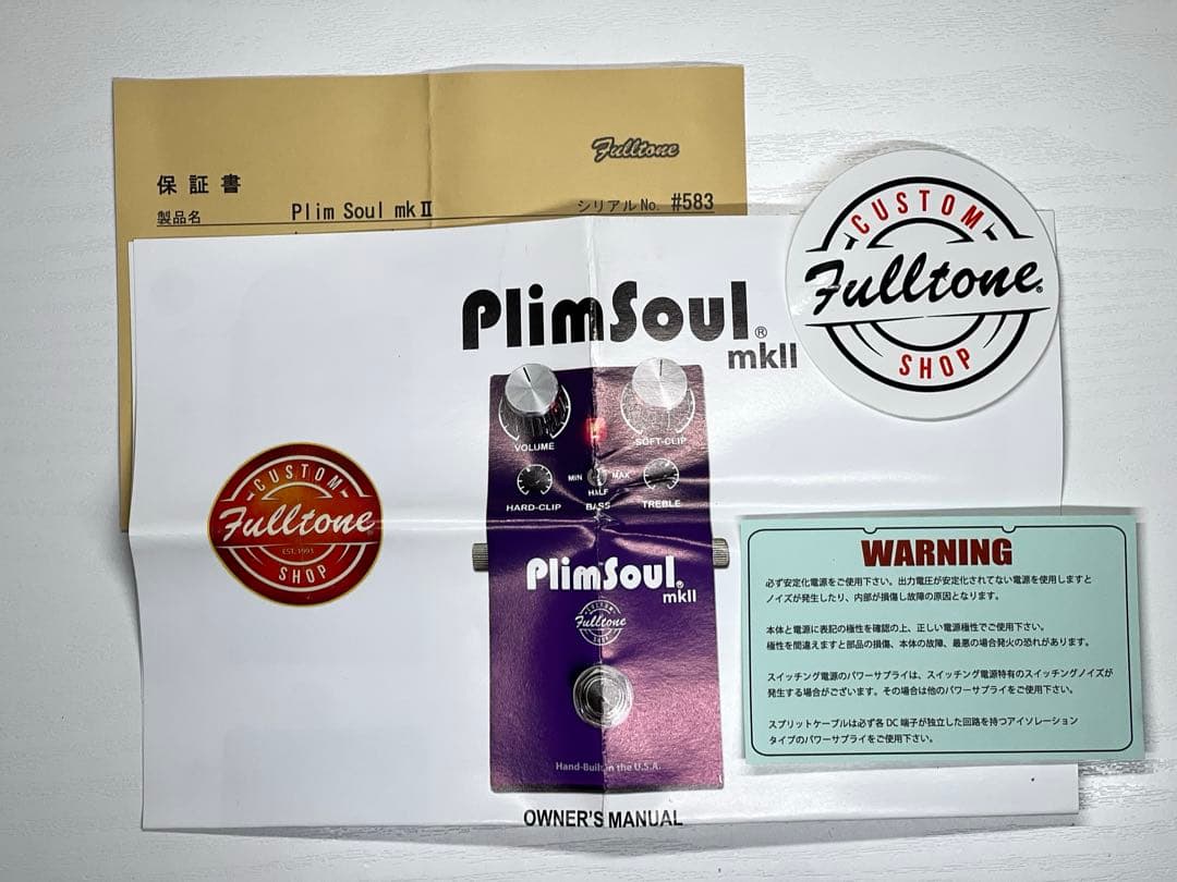 ギター Fulltone Custom Shop PlimSoul mkII