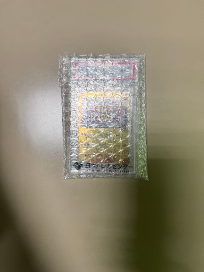フクオカのピカチュウPSA10