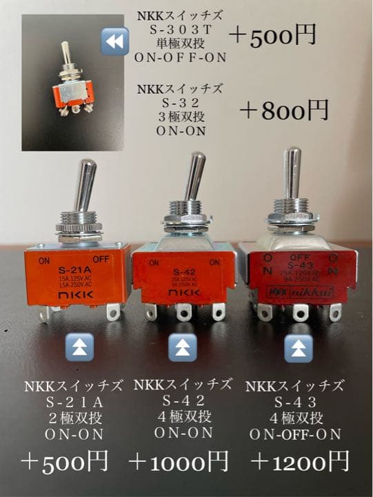 ✨4連レトロブロンズ&プラチナゴールド✨トグルスイッチ✨