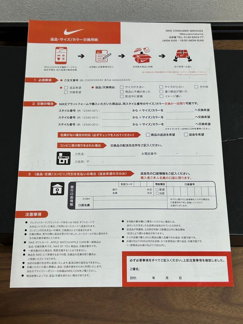 【新品未使用即日発送】ナイキ エア ジョーダン 1 ロー “グリーントゥ”