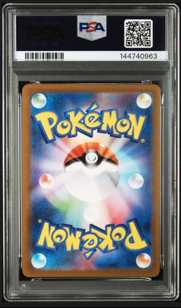 大人気★PSA10 スタートデッキ100 コロコロコミック ピカチュウV 高騰中