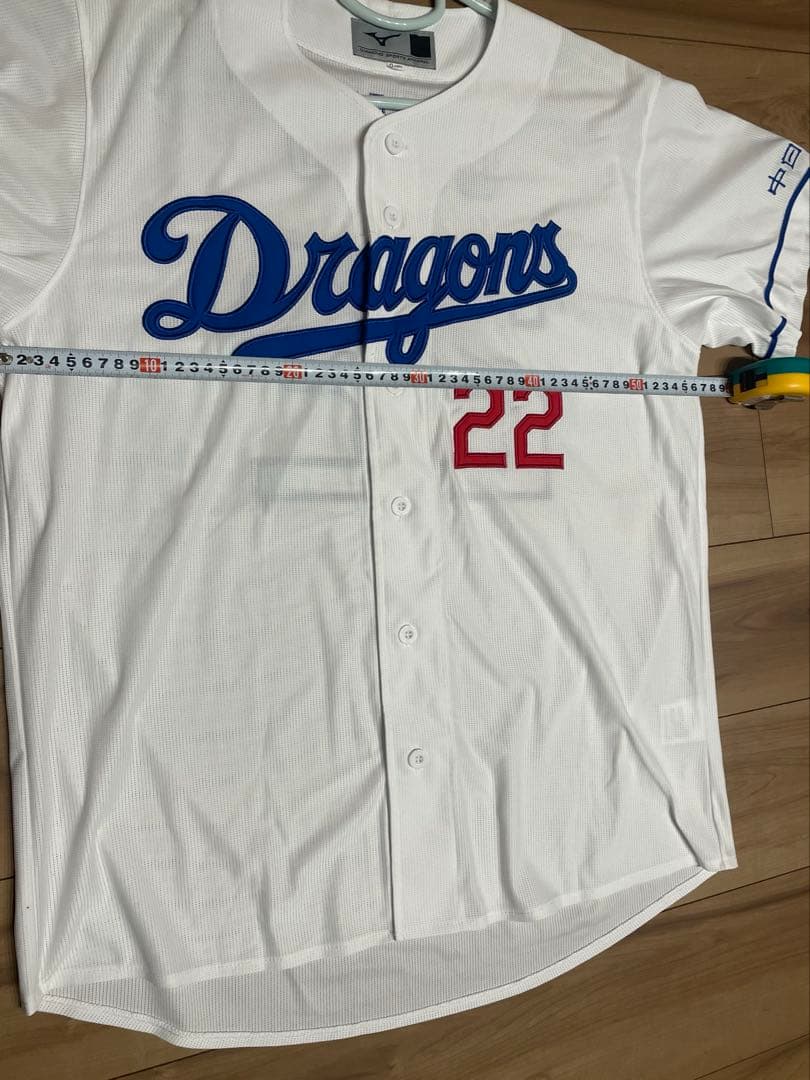 中日ドラゴンズユニフォーム大野雄大