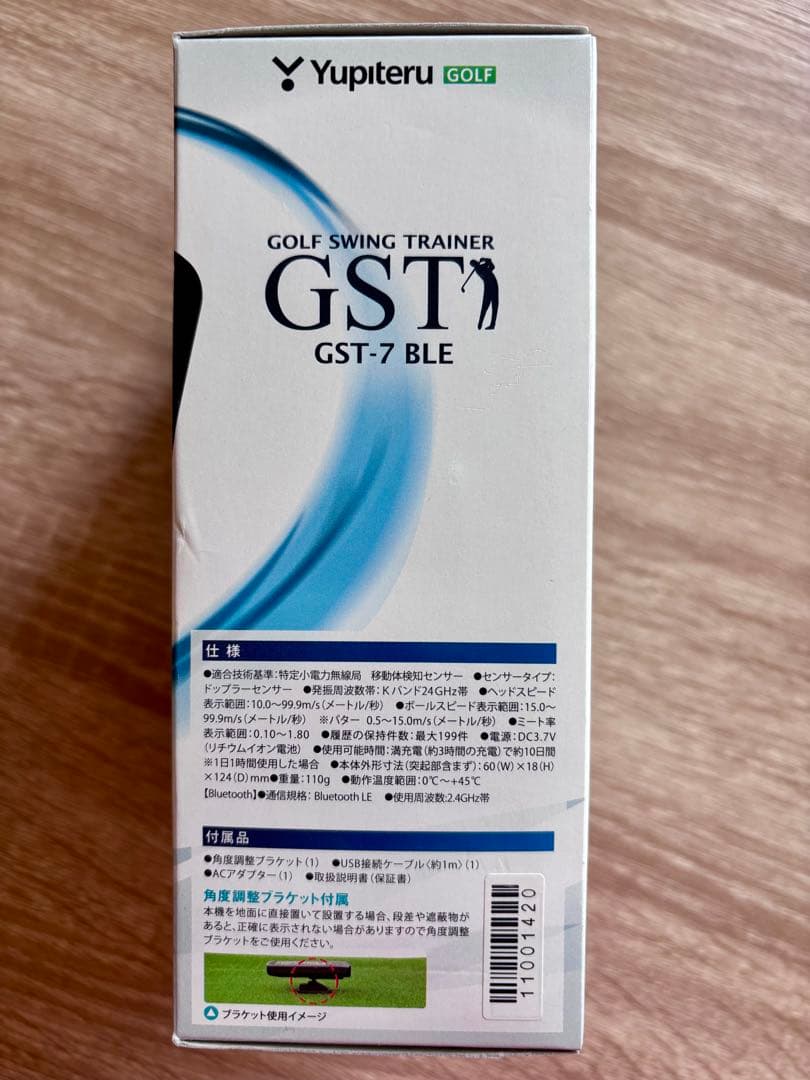 ユピテル GST-7 BLE スイングトレーナー Bluetooth 動作確認済