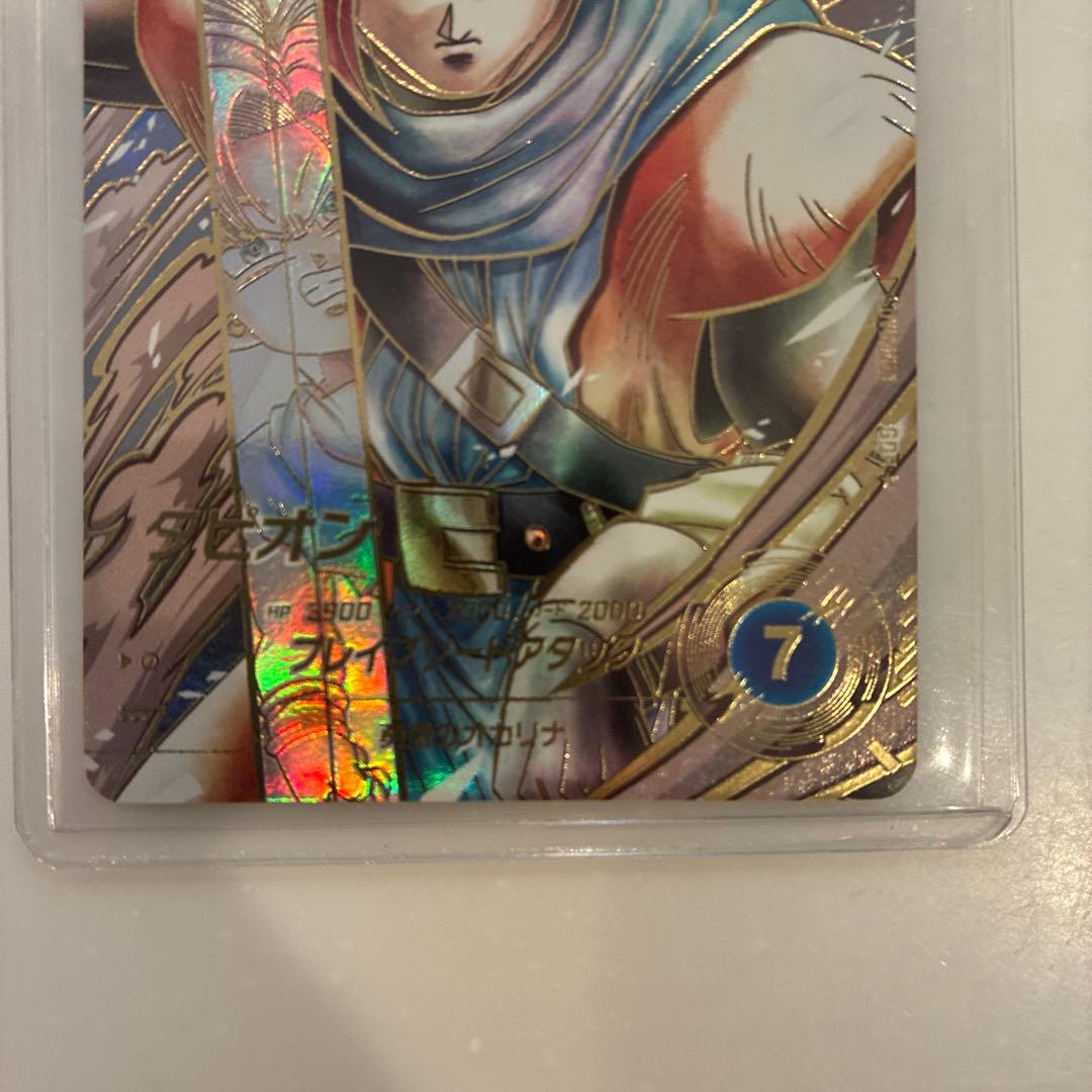 ドラゴンボールスーパーダイバーズ　タピオン　SDV9-064 パラレル