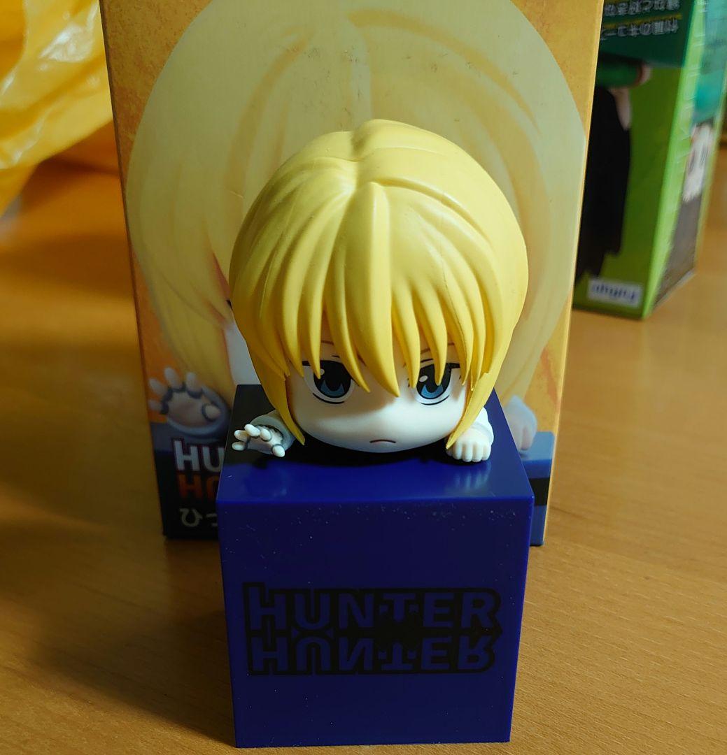 ハンターハンター ひっかけ フィギュア ① ゴン キルア クラピカ 新品未開封