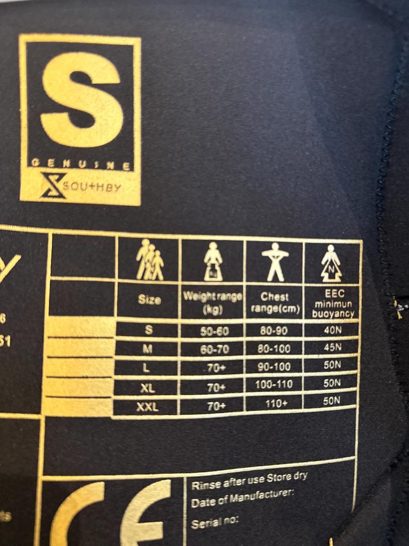 SOUTHBY ライフジャケット Sサイズ　　SUPにもマリンスポーツに　展示品