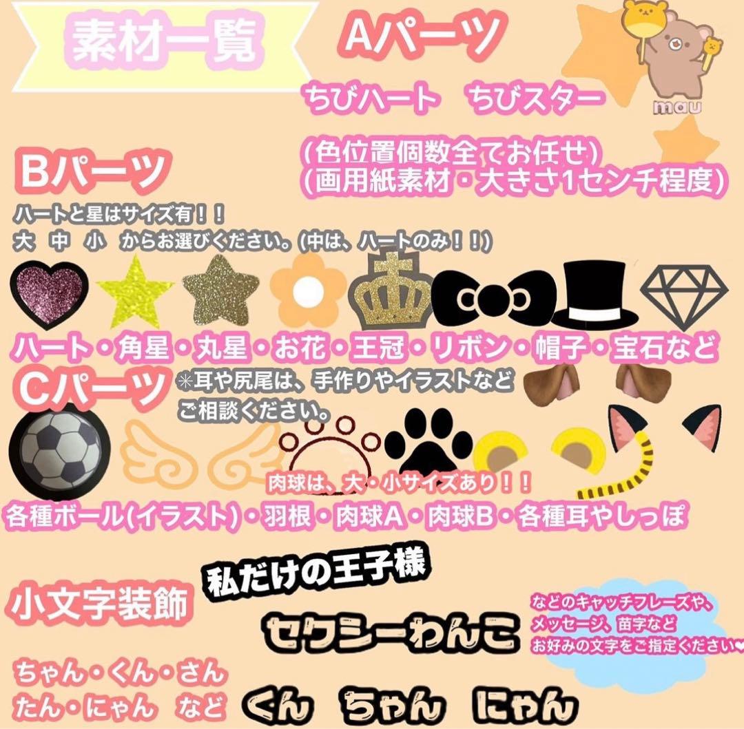 うちわ屋さん　うちわ文字　連結可能　STARTO LDH JO1 INI 韓国等