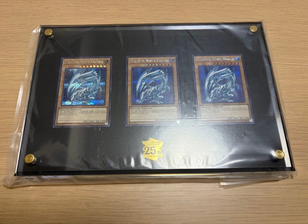 【貴重】英語版 海馬セット ULTIMATE KAIBA SET English
