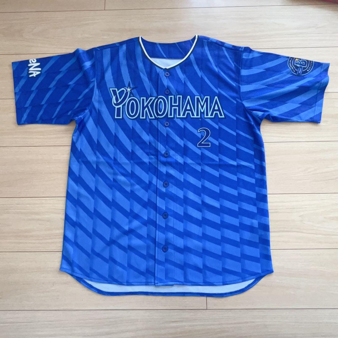 横浜DeNAベイスターズ#2牧 秀悟 ハイクオリティーレプリカユニフォームM