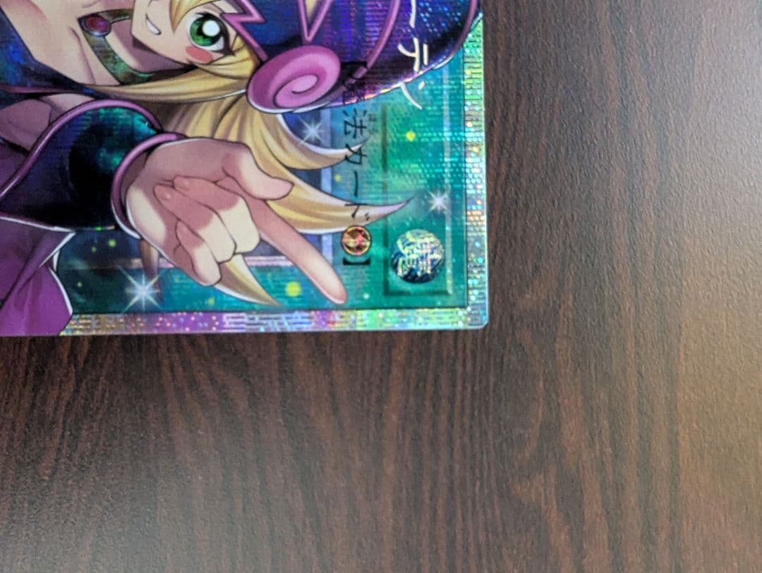 遊戯王　黒魔導のカーテン　オーバーフレーム　プリズマティックシークレット　1枚