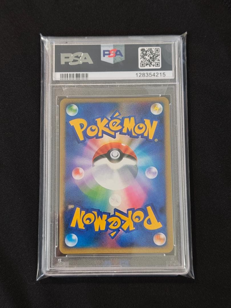 2025 POKEMON SV-P JP ピカチュウ PSA 10