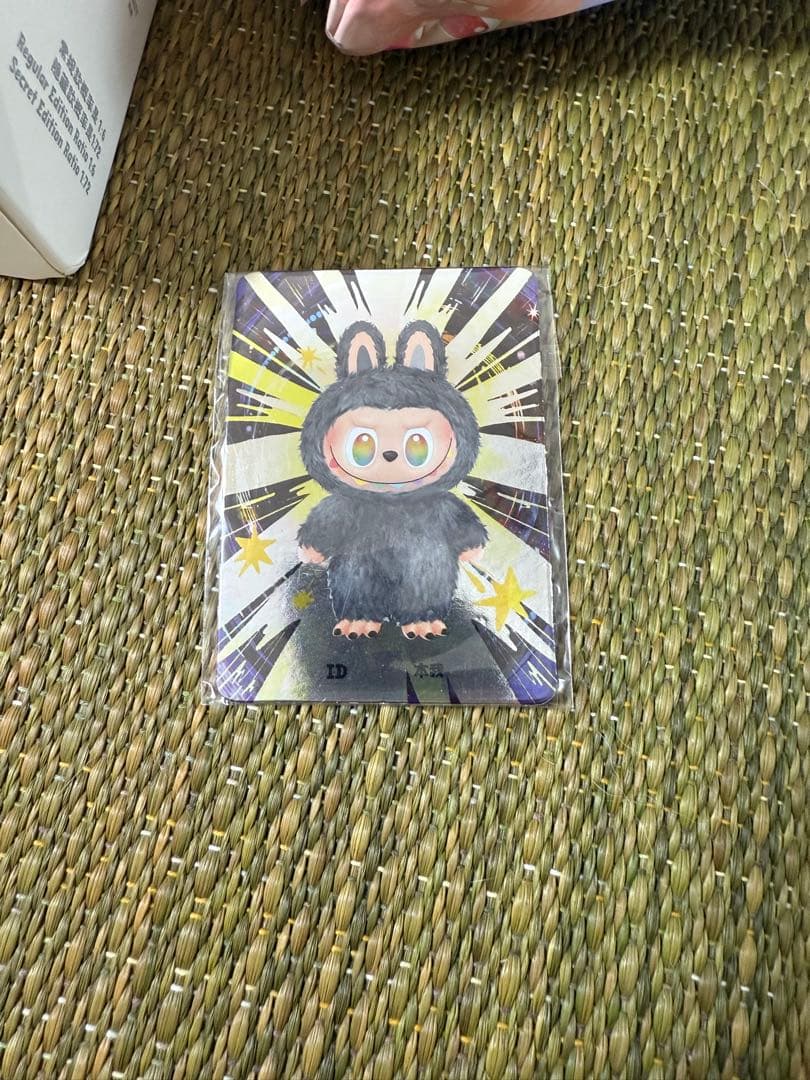 Labubu big into energy シークレット