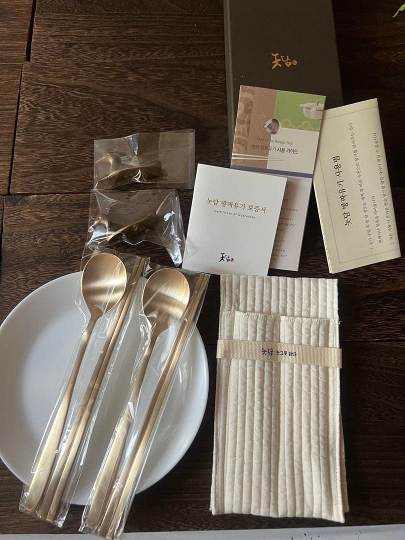 notdam 真鍮 お箸スプーン箸置きセット新品