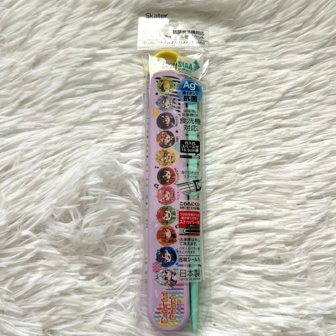カラフルピーチ　お弁当箱他8点セット