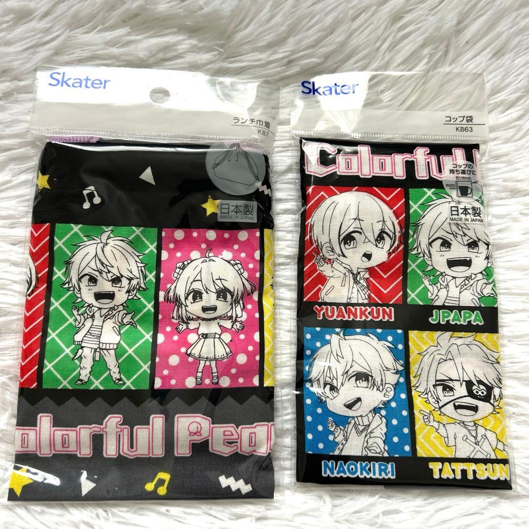 カラフルピーチ　お弁当箱他8点セット