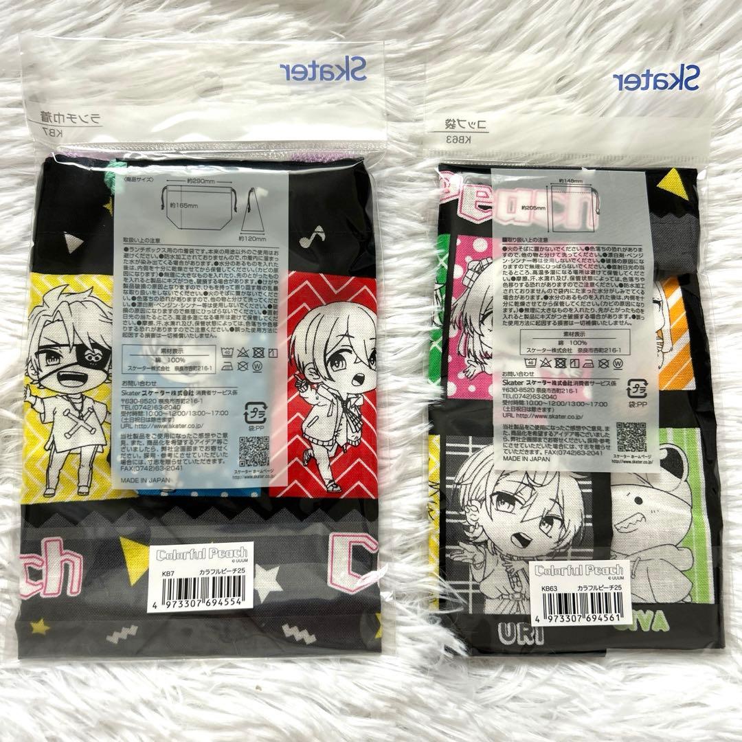 カラフルピーチ　お弁当箱他8点セット