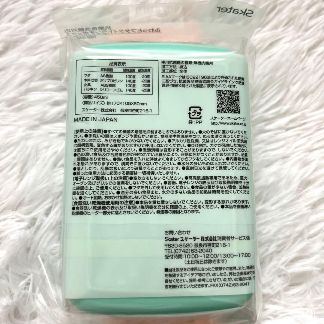 カラフルピーチ　お弁当箱他8点セット