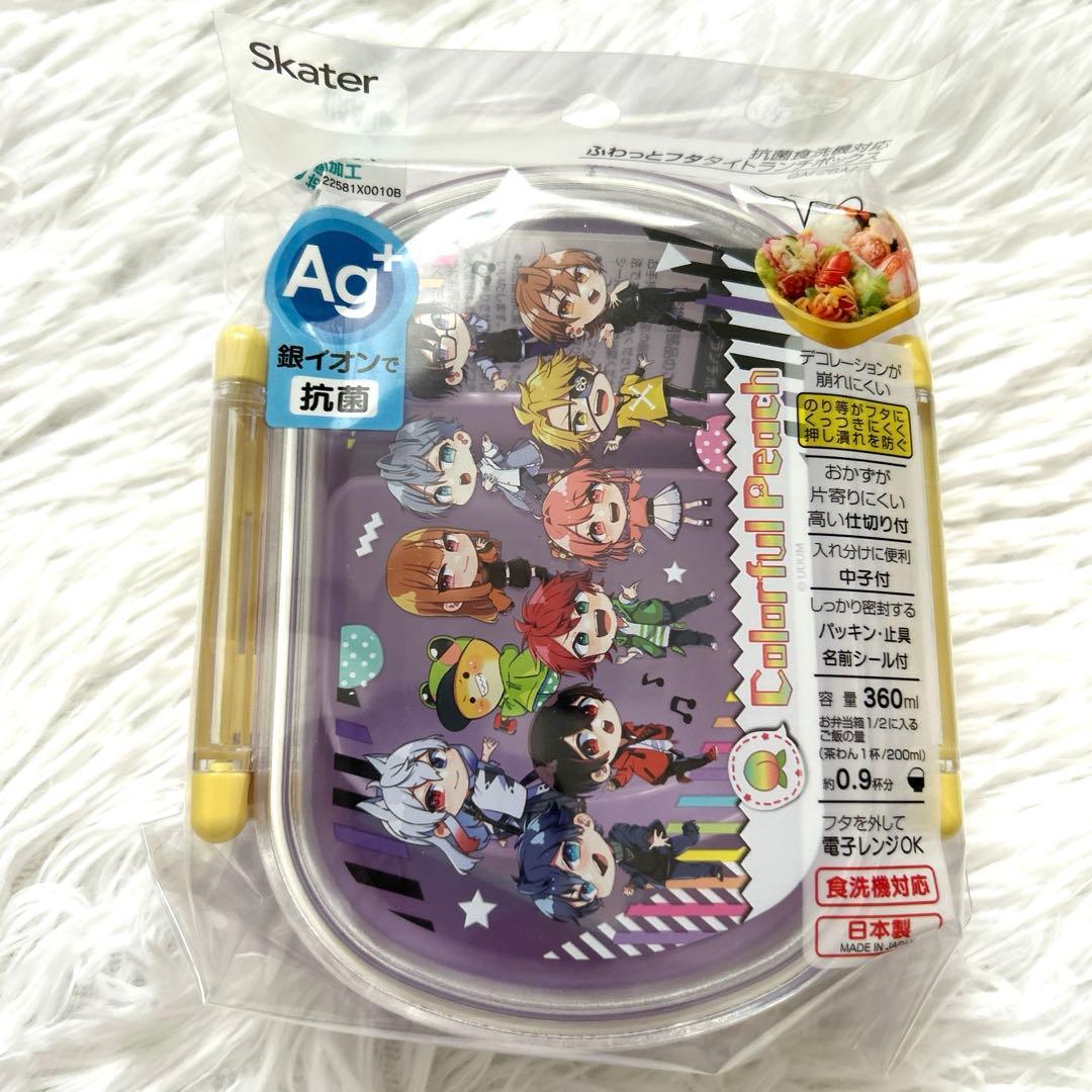 カラフルピーチ　お弁当箱他8点セット