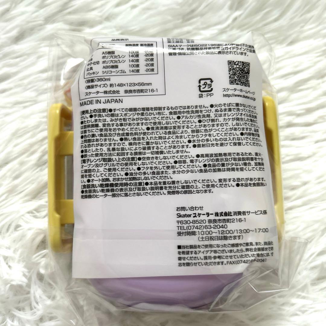 カラフルピーチ　お弁当箱他8点セット