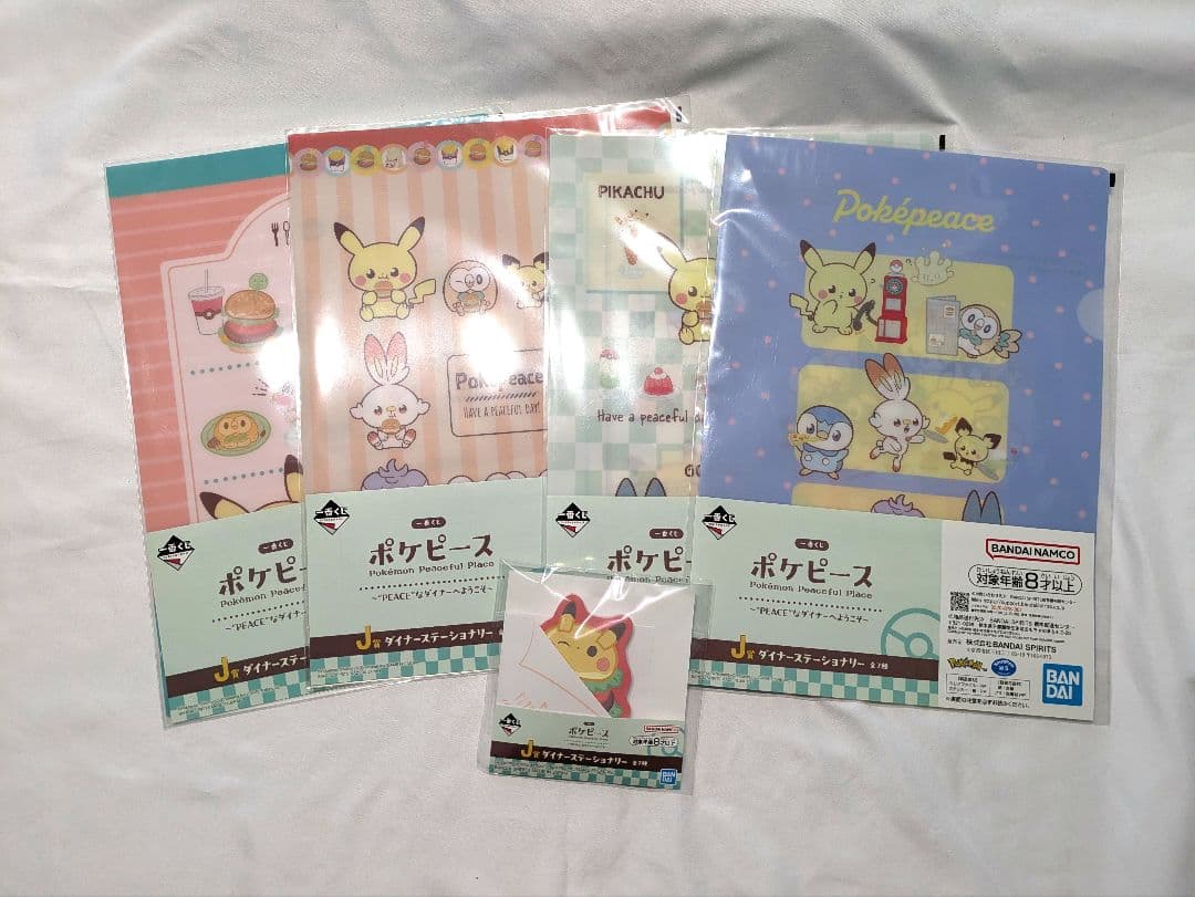 ポケピース　一番くじ　まとめ売り