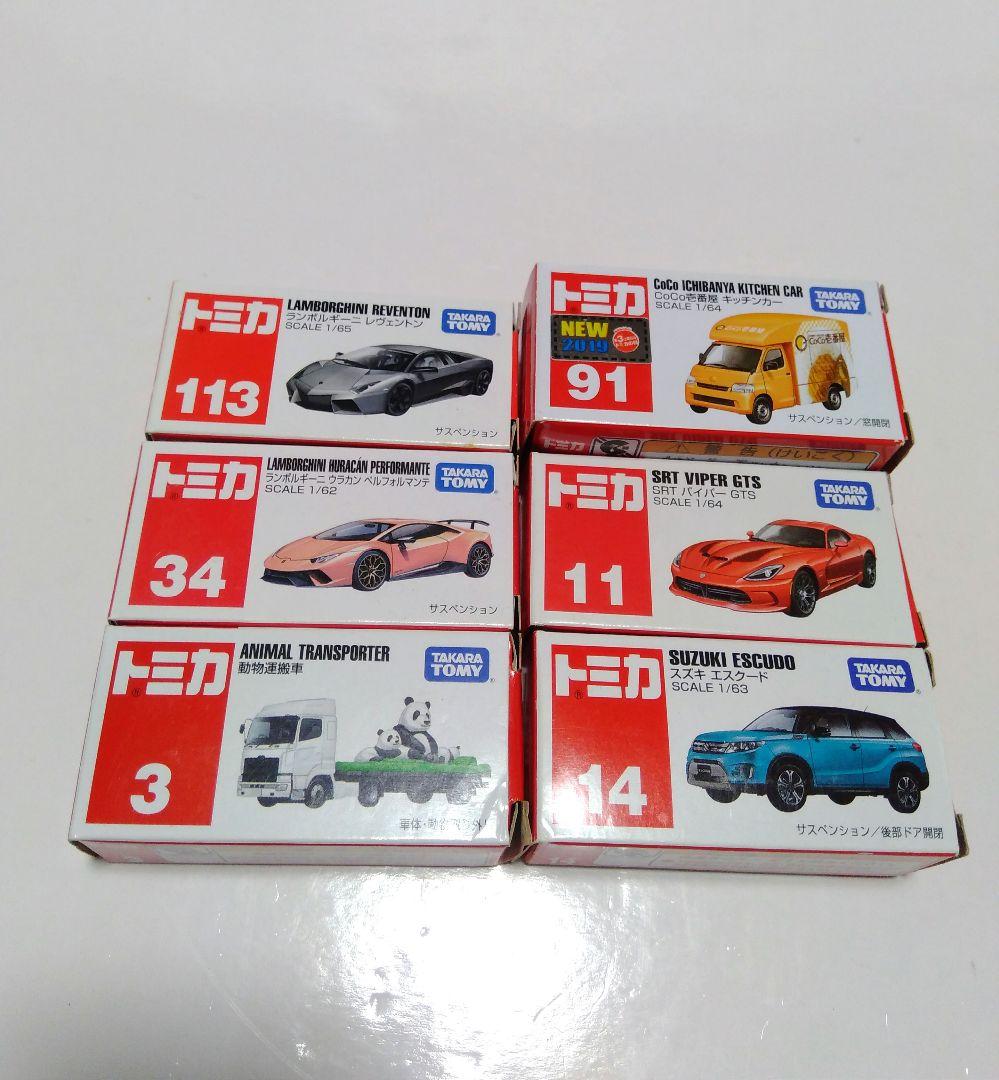 トミカ 初回特別仕様 通常版 箱付きまとめ売り おまけ付き