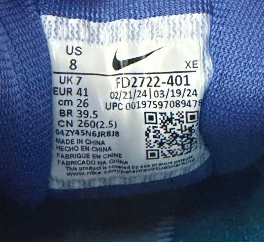 Nike エアズーム ペガサス41 ブルー26cm