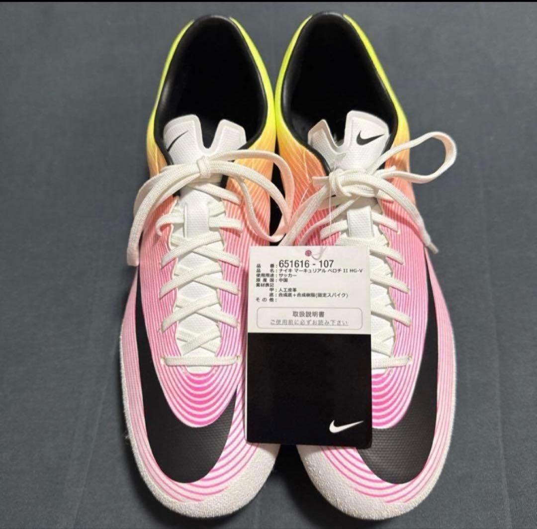 NIKE マーキュリアルベロチ2 HG-V 26.5cm 270