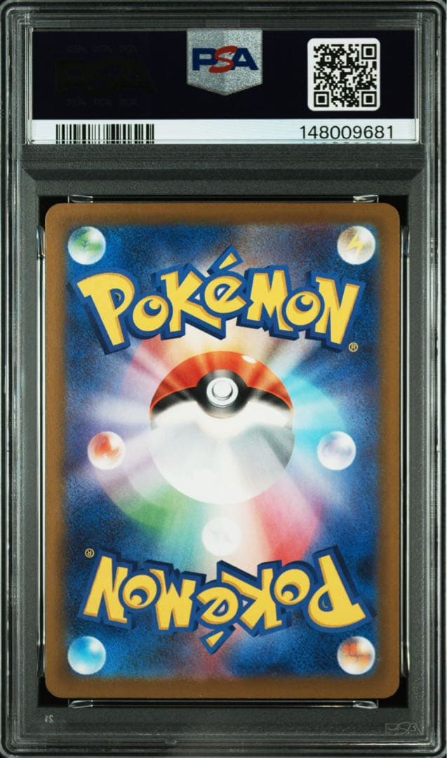【PSA10】 ピカチュウex SAR MEGAドリームex ポケモンカード