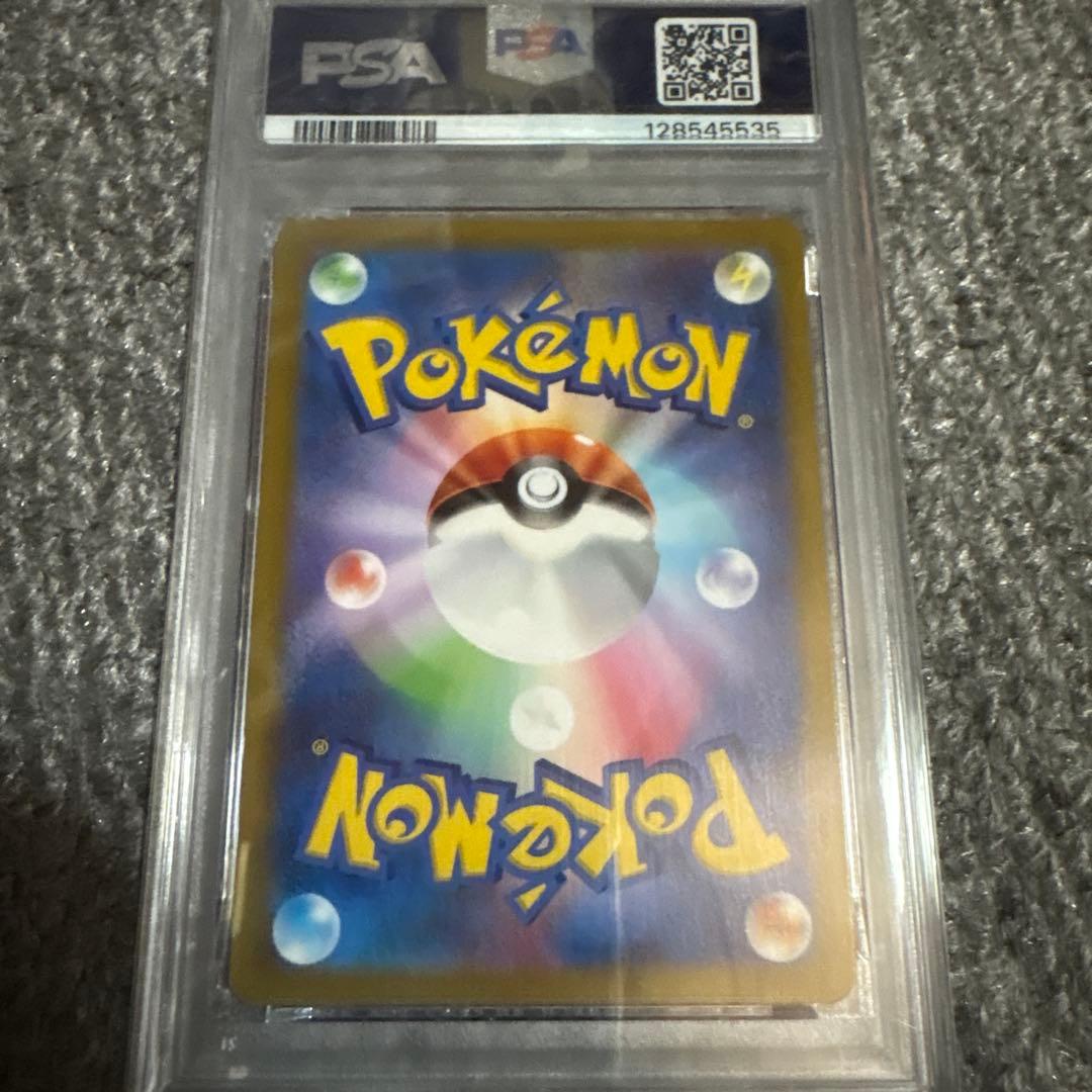 【 PSA10 】 リーフィアVSTAR SAR S12a 210/172