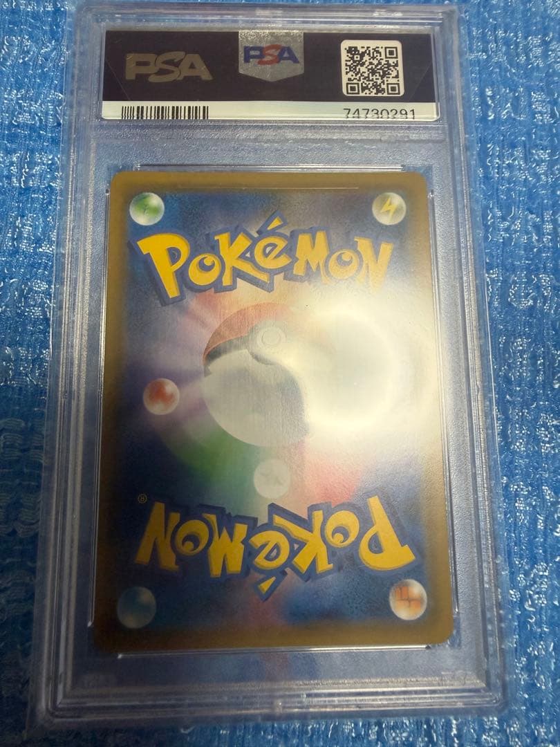 ポケモンカード カヒリ PSA10 GEM MT 10