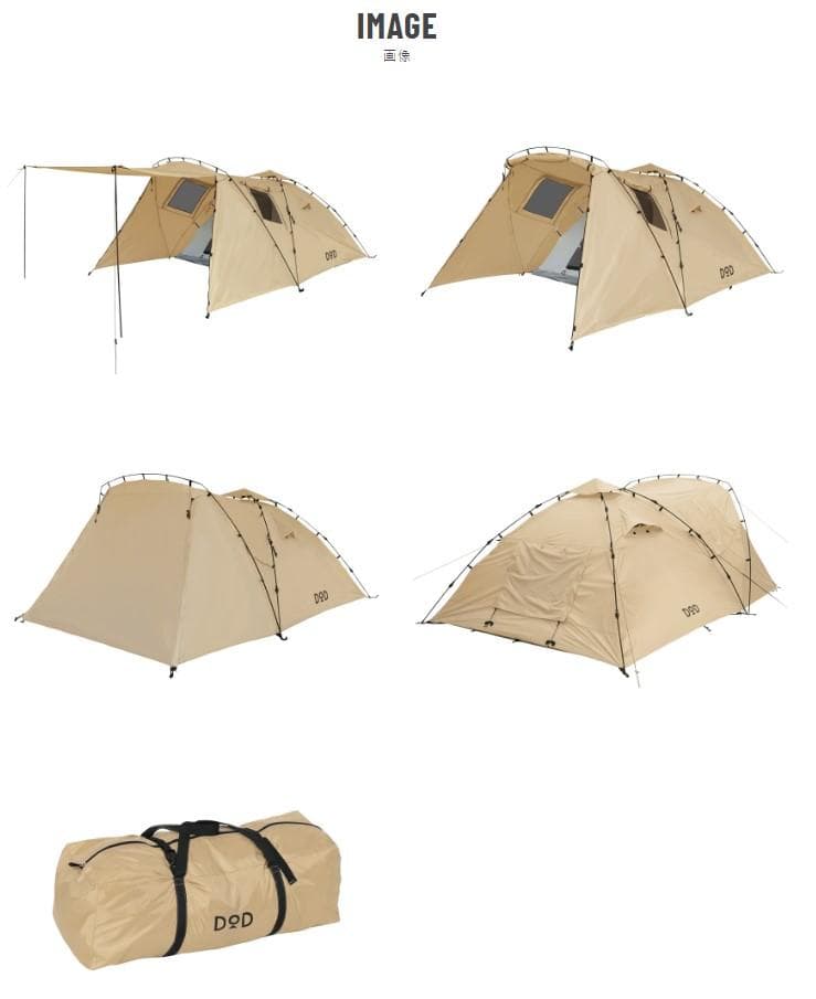 【DOD】ライダーズタンデムテント TANDEM T3-485-TN