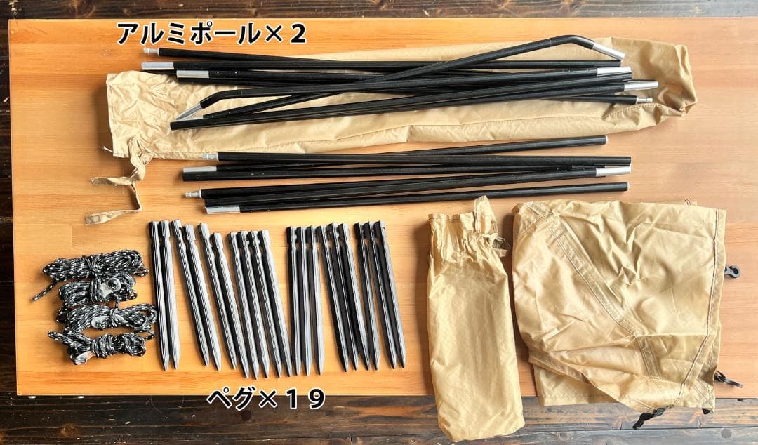 【DOD】ライダーズタンデムテント TANDEM T3-485-TN