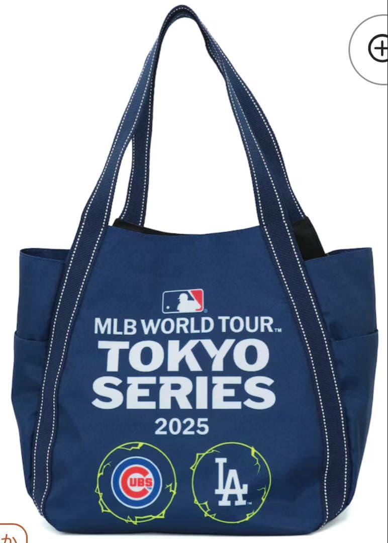 【新品未開封】MLB 東京シリーズ　記念ロゴ　バルーン　トートバッグ　ネイビー