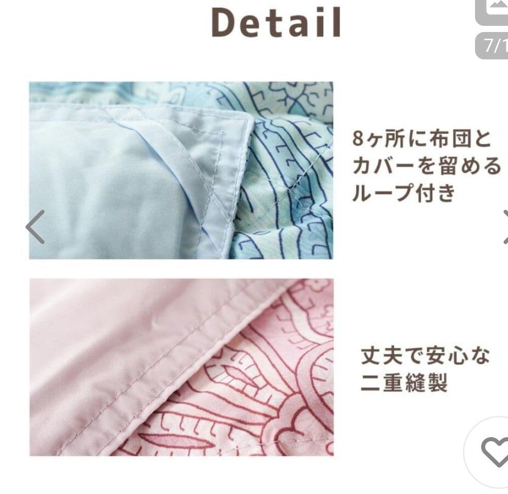 ダウンケット シングルロングサイズ 150×210cm ピンク系肌掛け羽毛布団