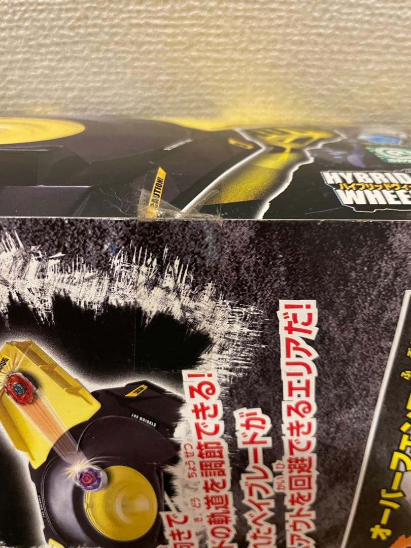 ベイブレード トルネードベイスタジアム ※メタルフェイス3点付き【新品未開封】
