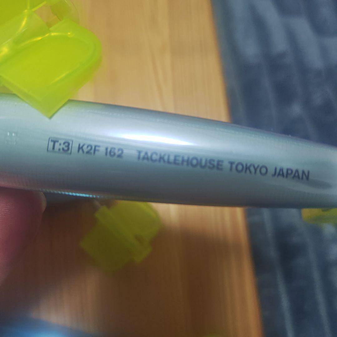 タックルハウス　k2f162セット