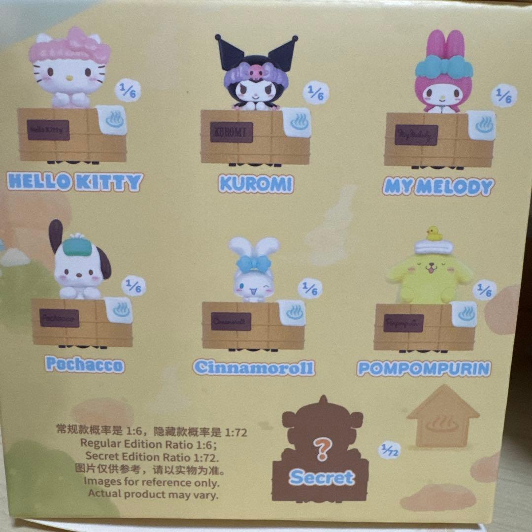 TOPTOY サンリオ　新作　回転温泉シリーズ　シークレット　ハンギョドン